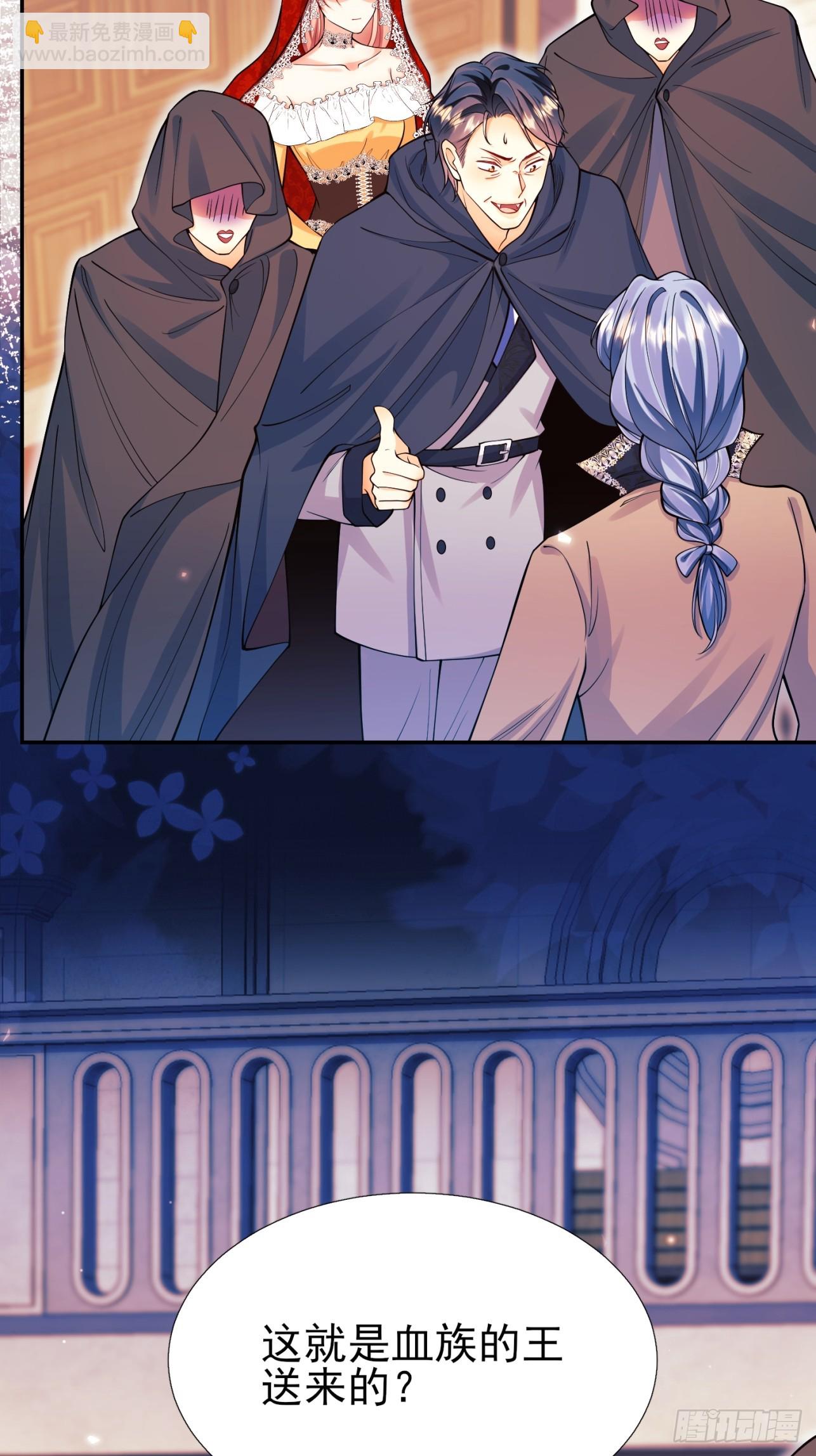 第98话：出事啦(1/2)-第96话