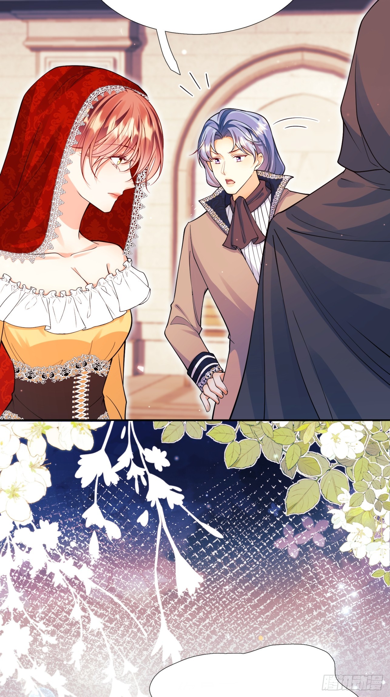 第98话：出事啦(1/2)-第96话