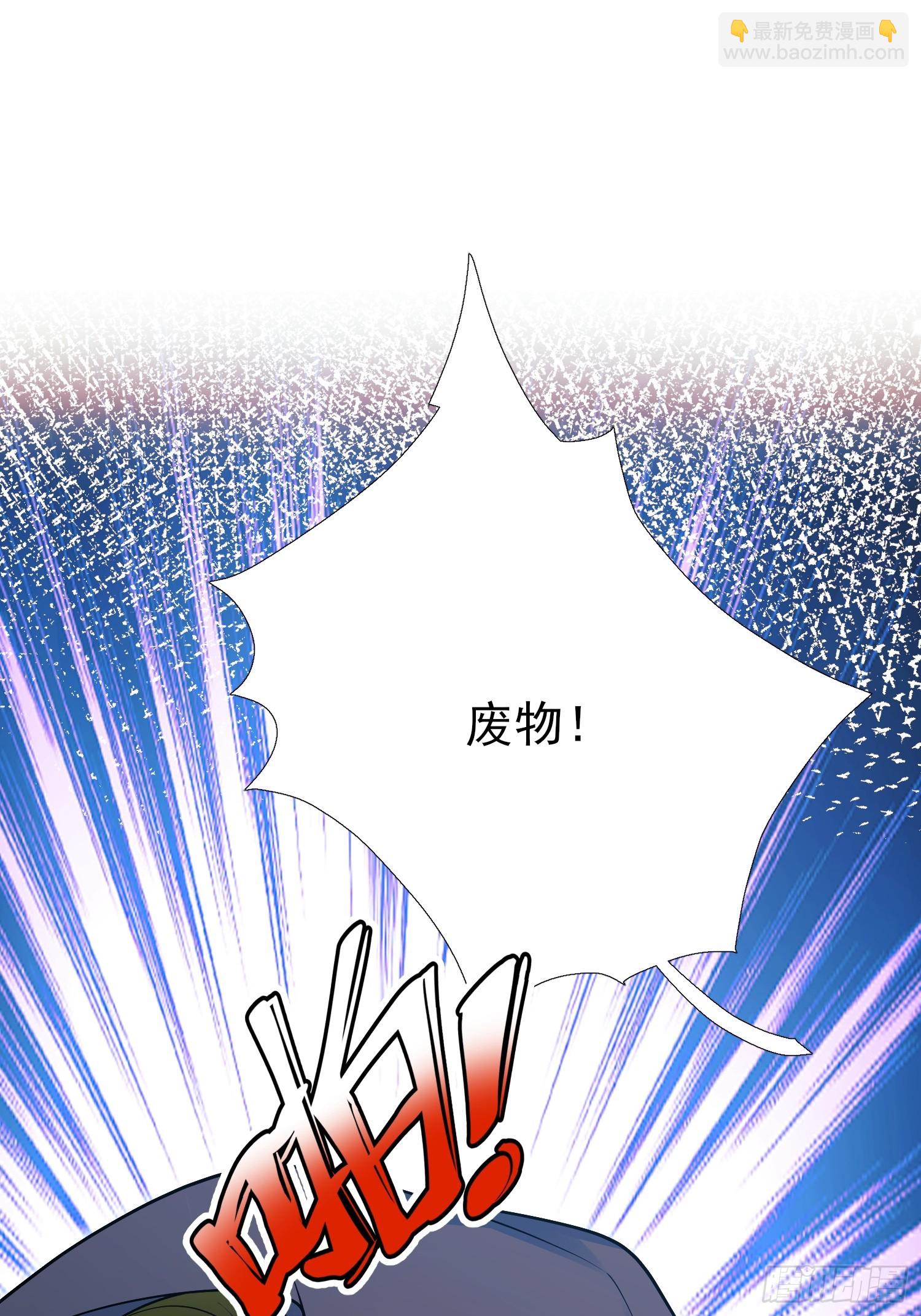 第98话：出事啦(1/2)-第96话