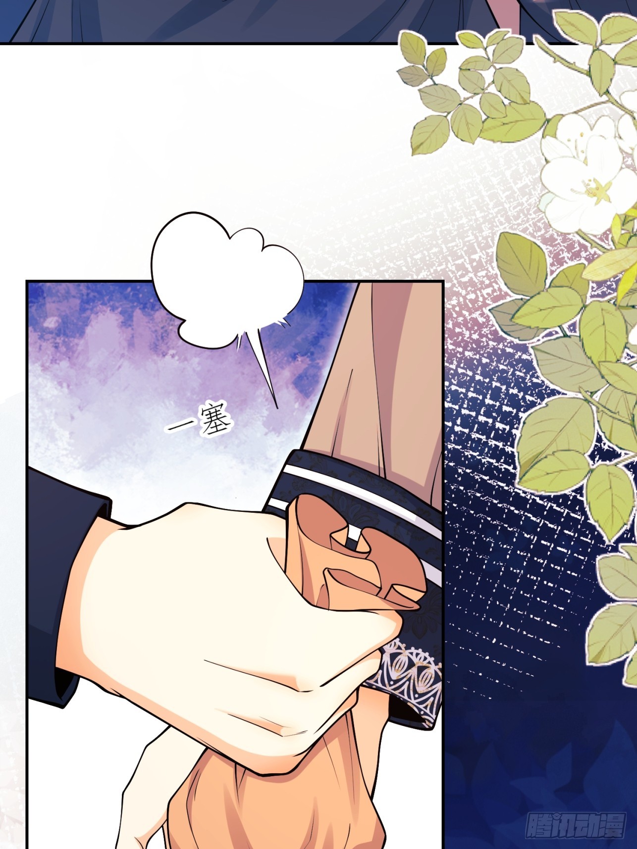 第98话：出事啦(1/2)-第96话