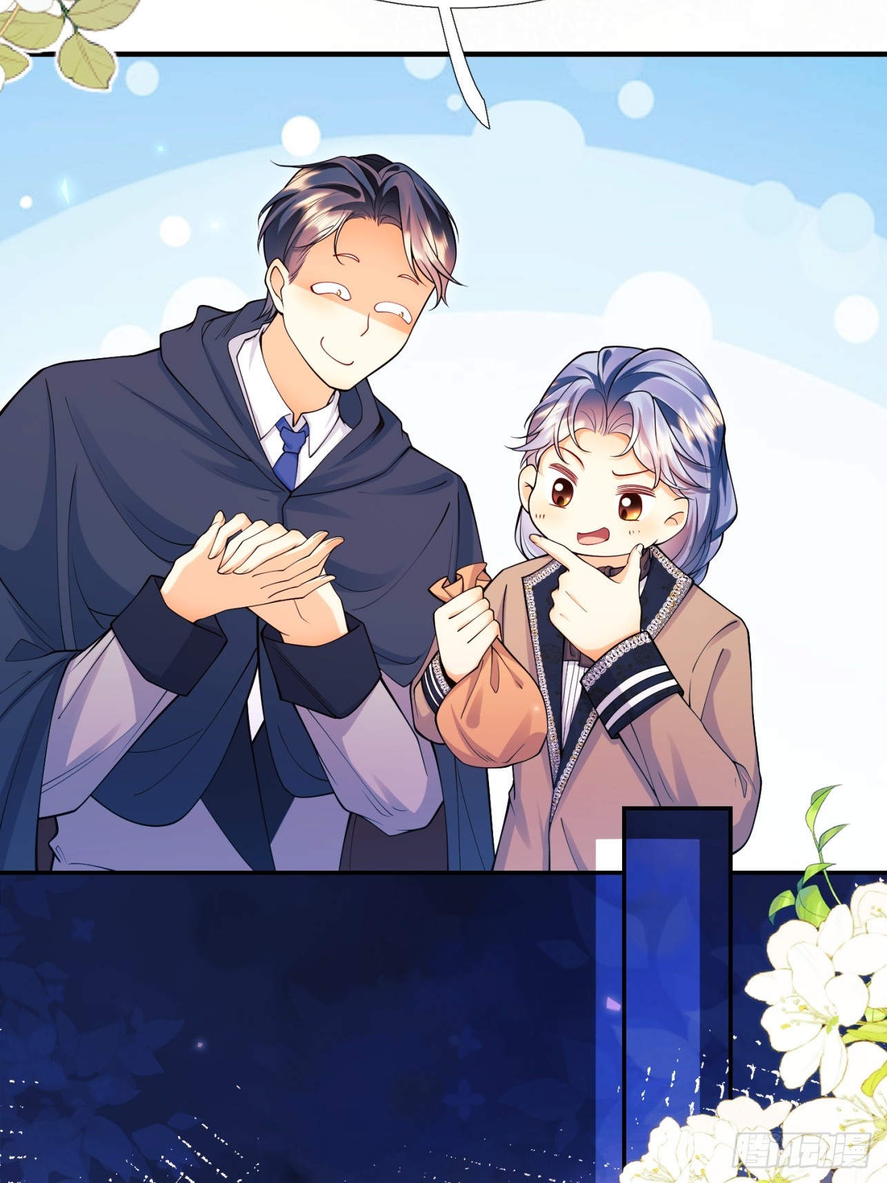 第98话：出事啦(1/2)-第96话