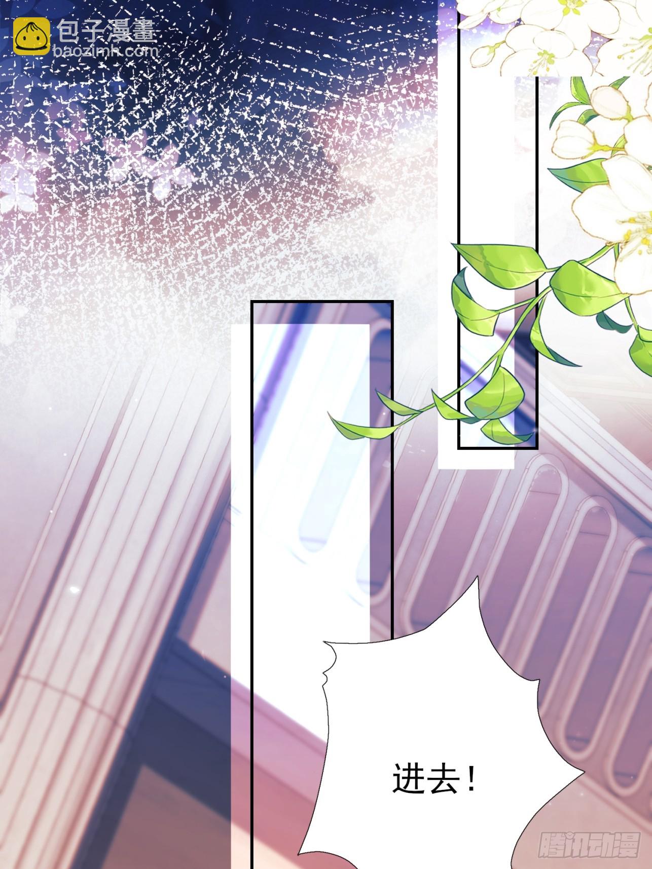 第98话：出事啦(1/2)-第96话