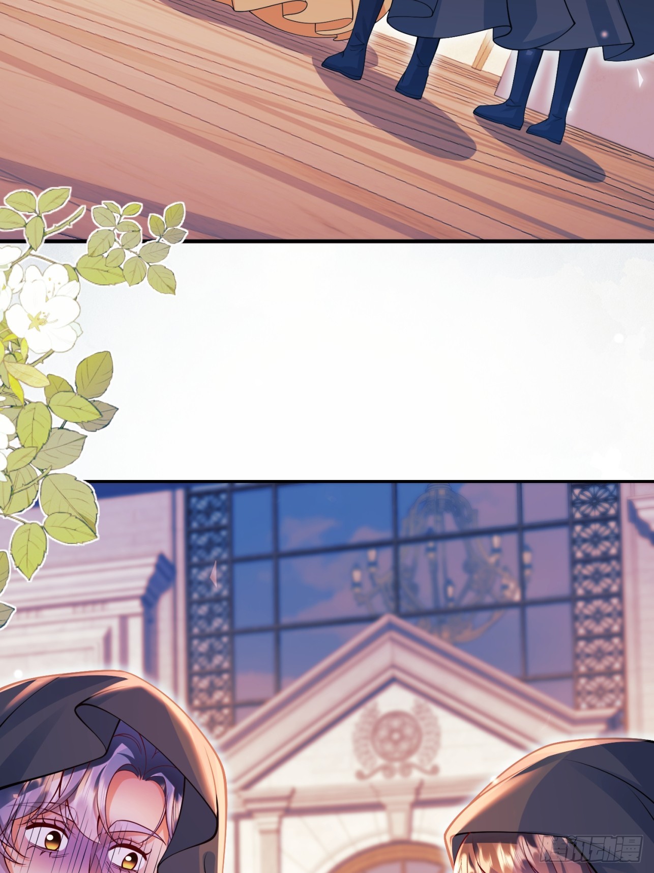 第98话：出事啦(1/2)-第96话