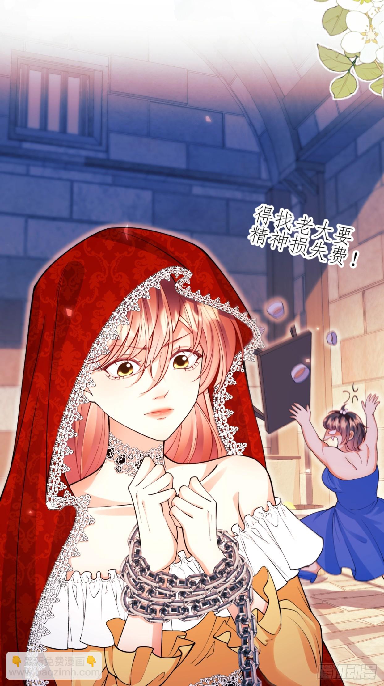 第98话：出事啦(1/2)-第96话