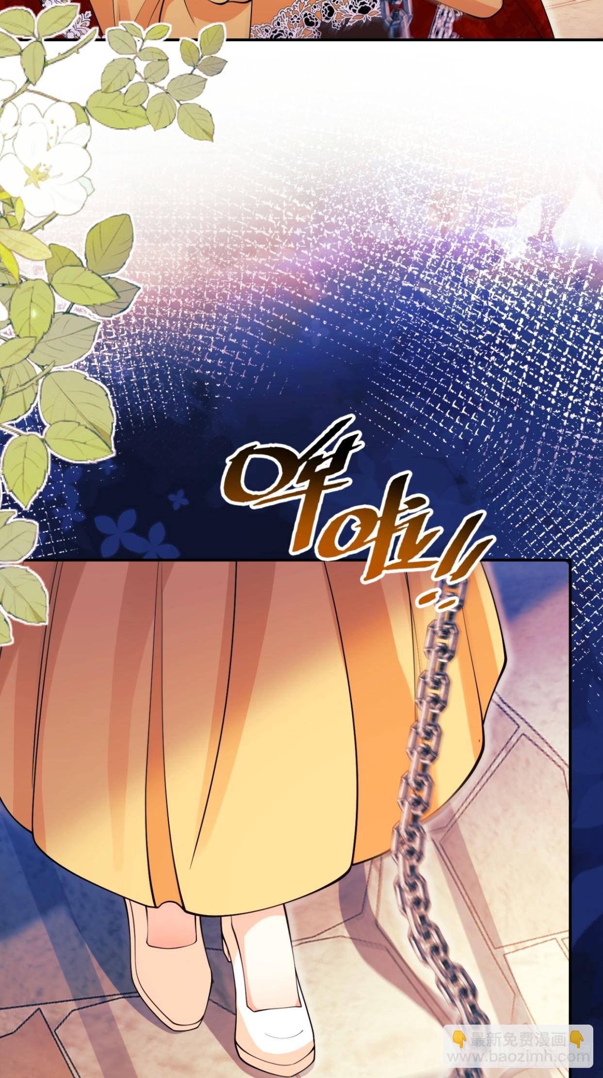 第98话：出事啦(1/2)-第96话