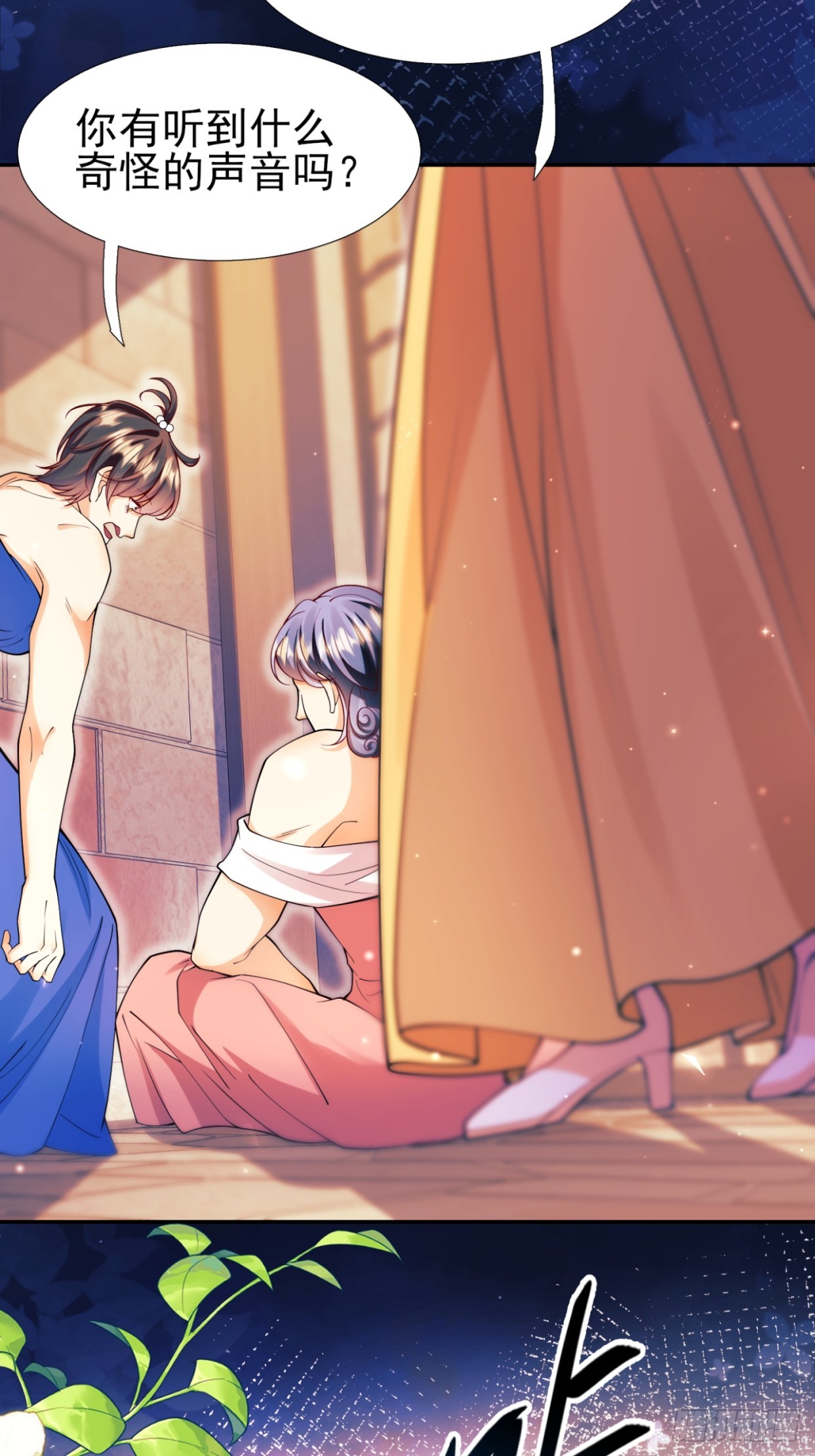 第98话：出事啦(1/2)-第96话