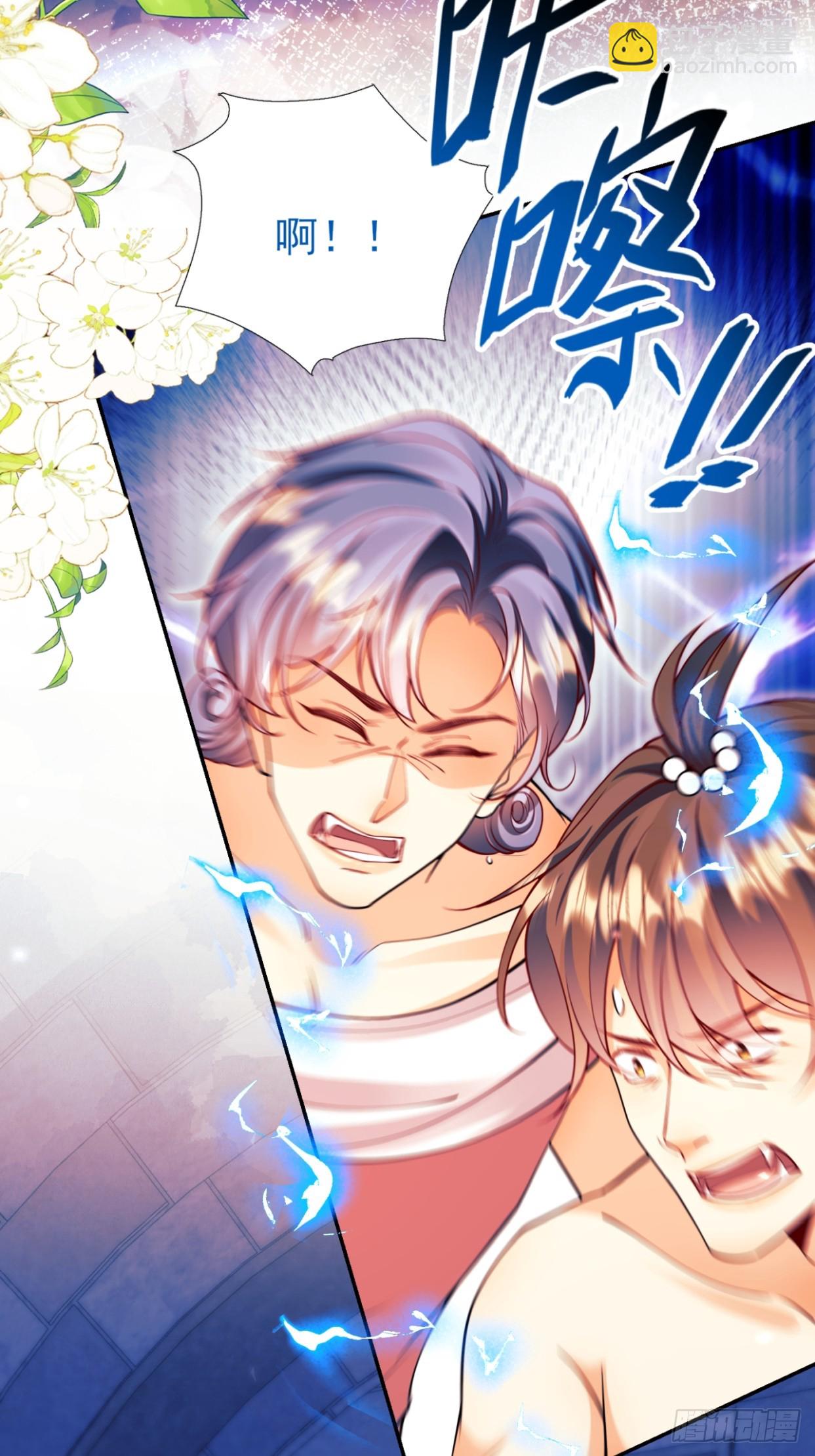 第98话：出事啦(1/2)-第96话