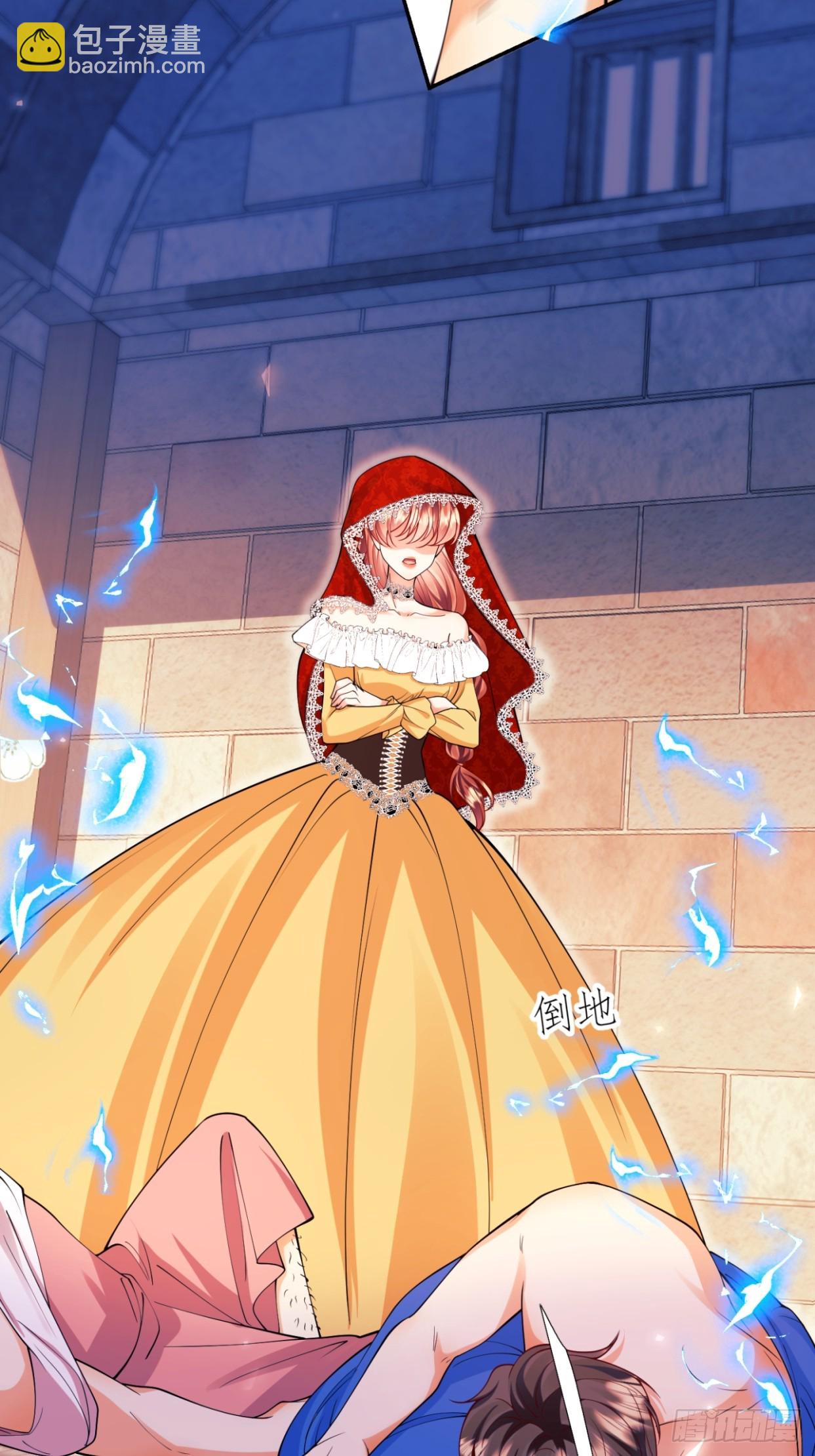 第98话：出事啦(1/2)-第96话