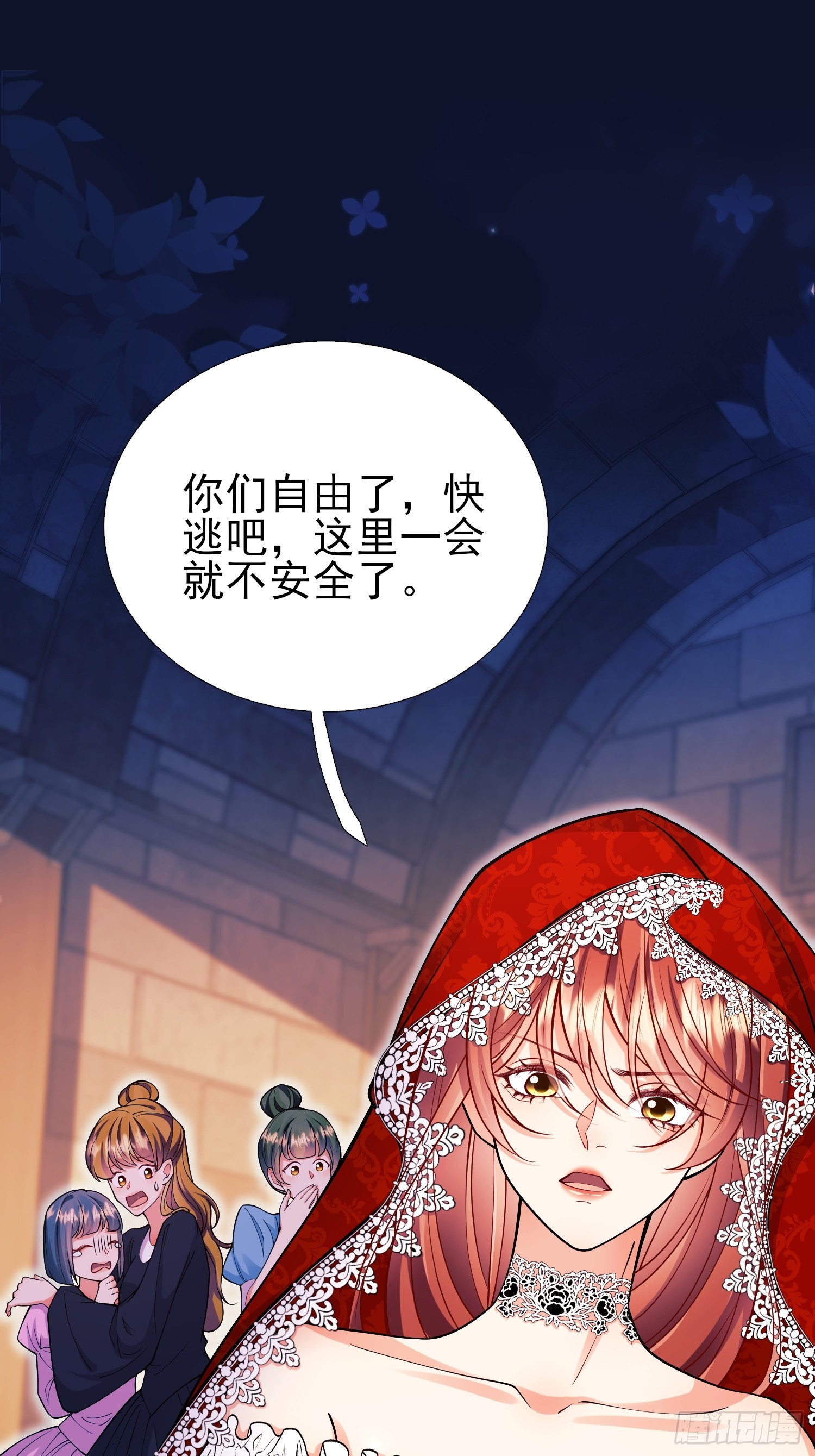 第98话：出事啦(1/2)-第96话