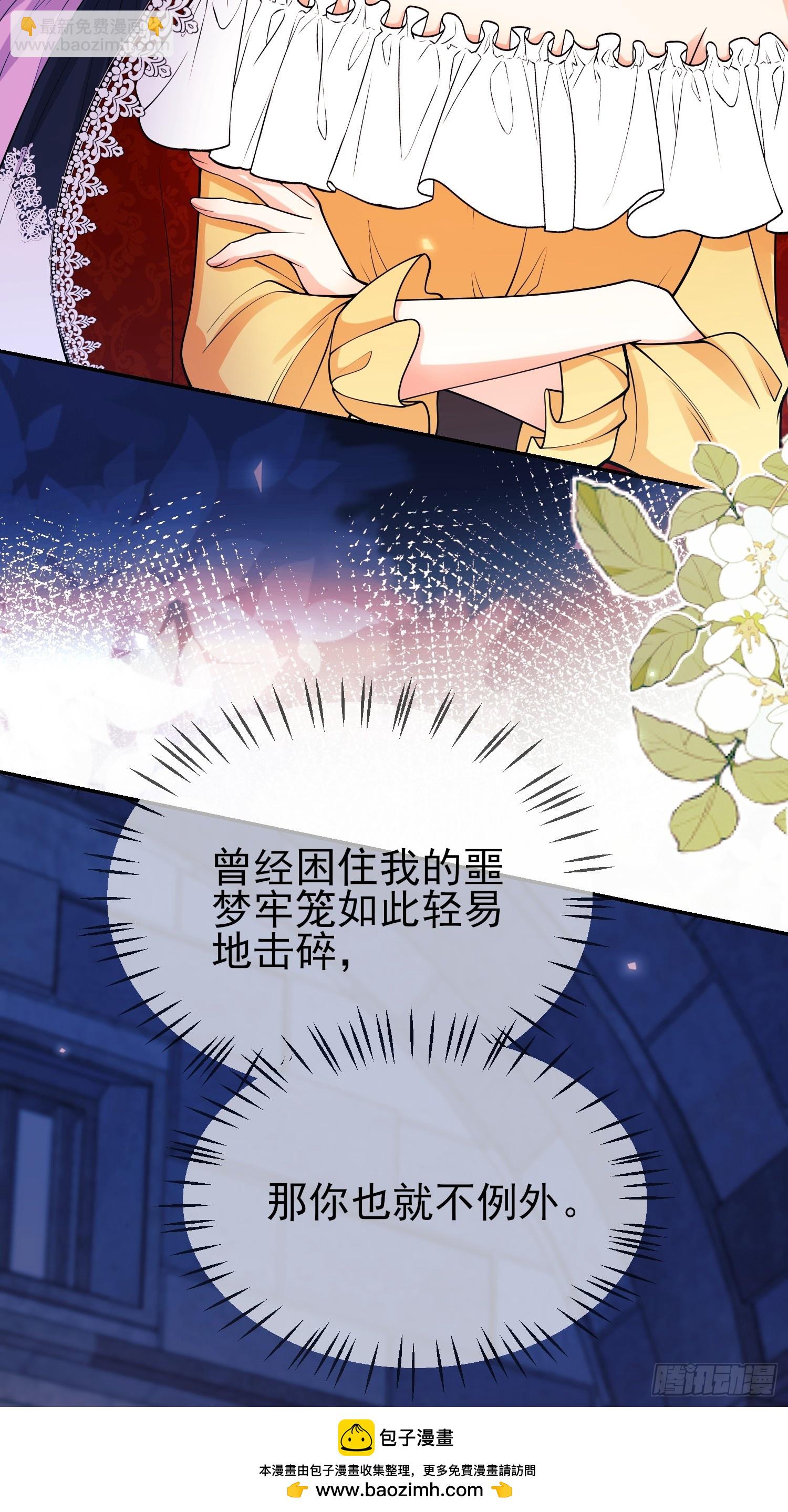 第98话：出事啦(1/2)-第96话