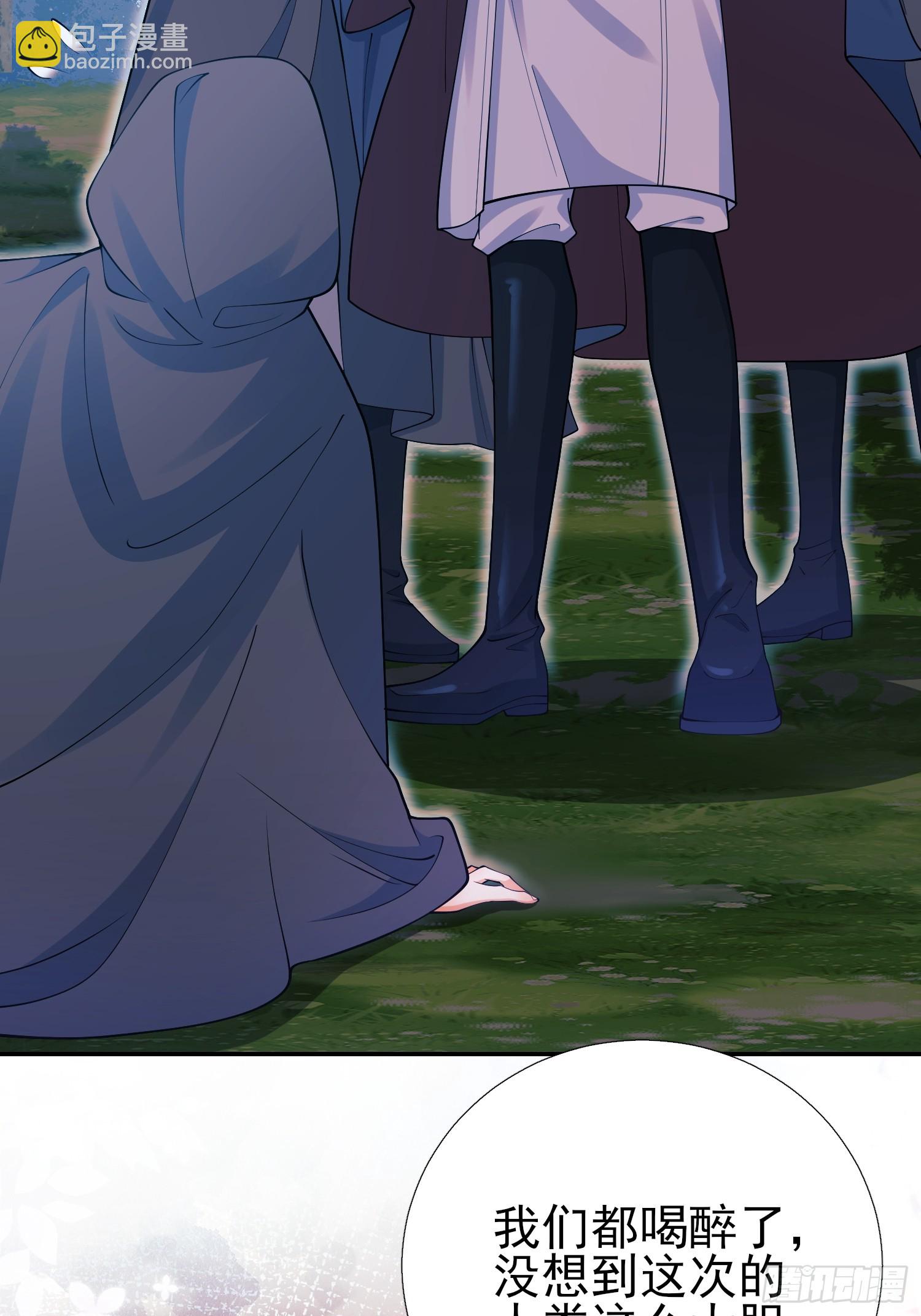 第98话：出事啦(1/2)-第96话