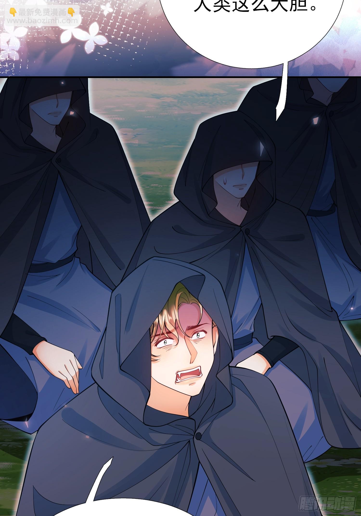 第98话：出事啦(1/2)-第96话