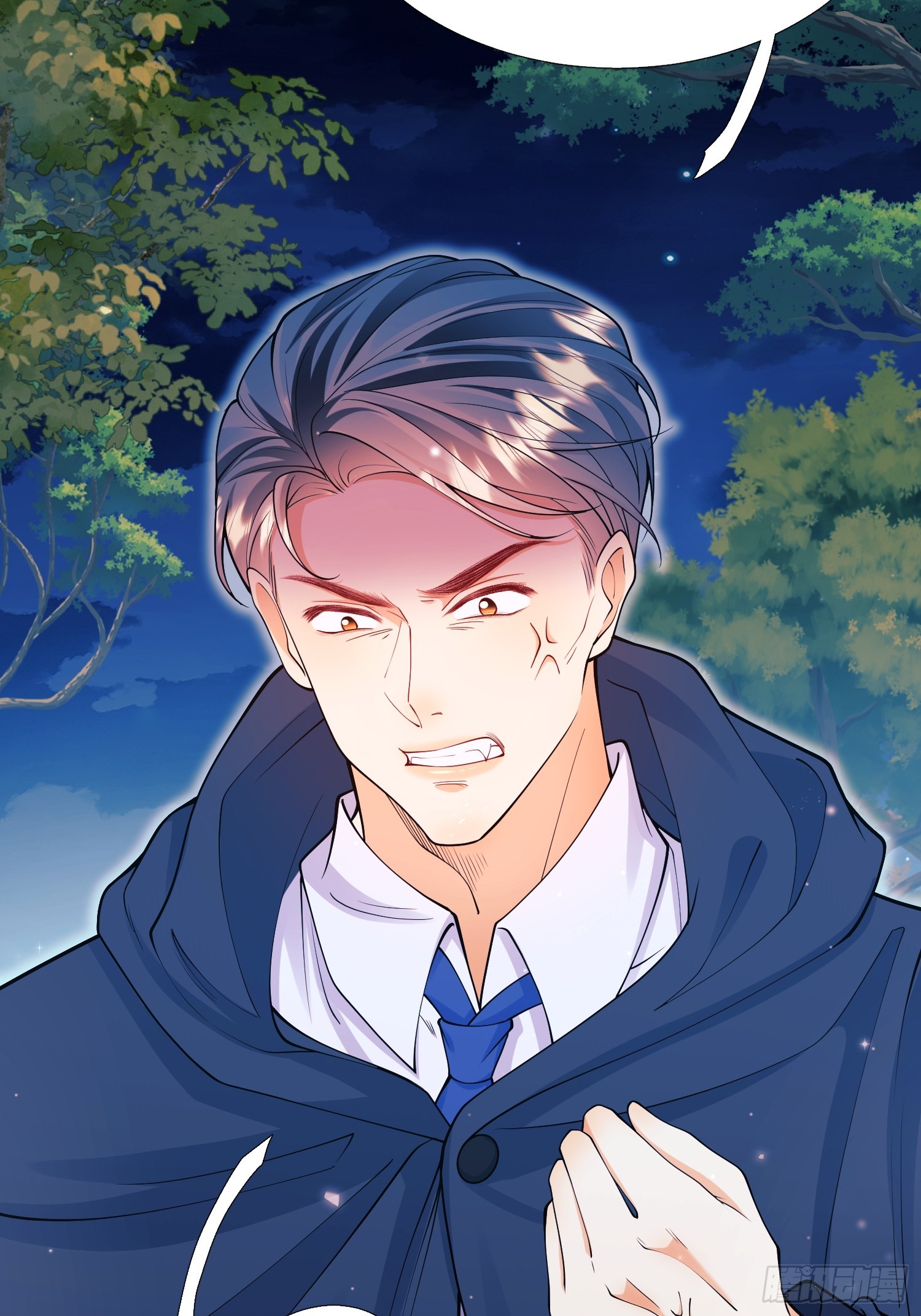 第98话：出事啦(1/2)-第96话