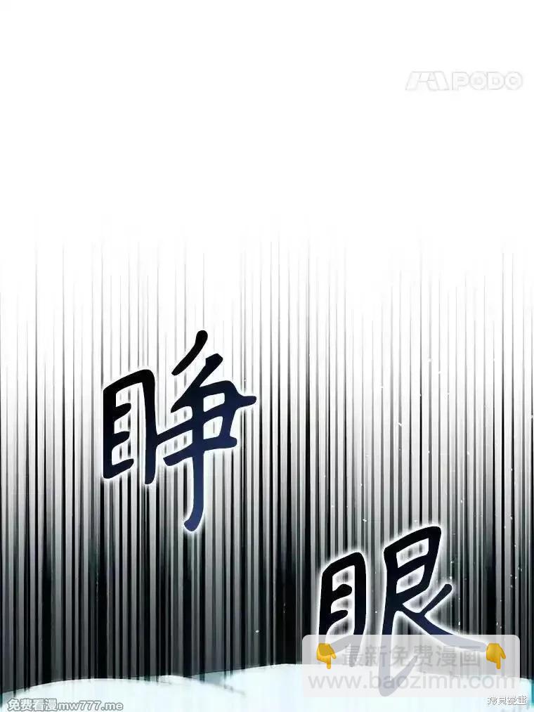 第111话85