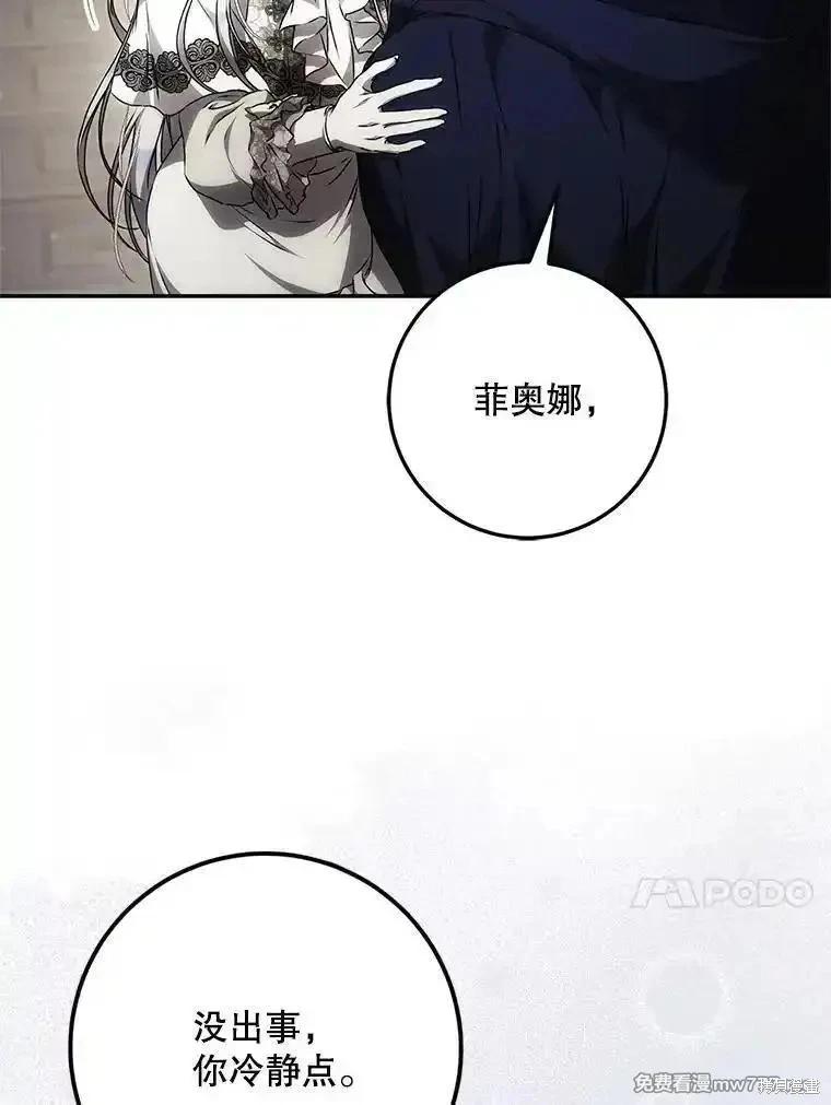 第113话67