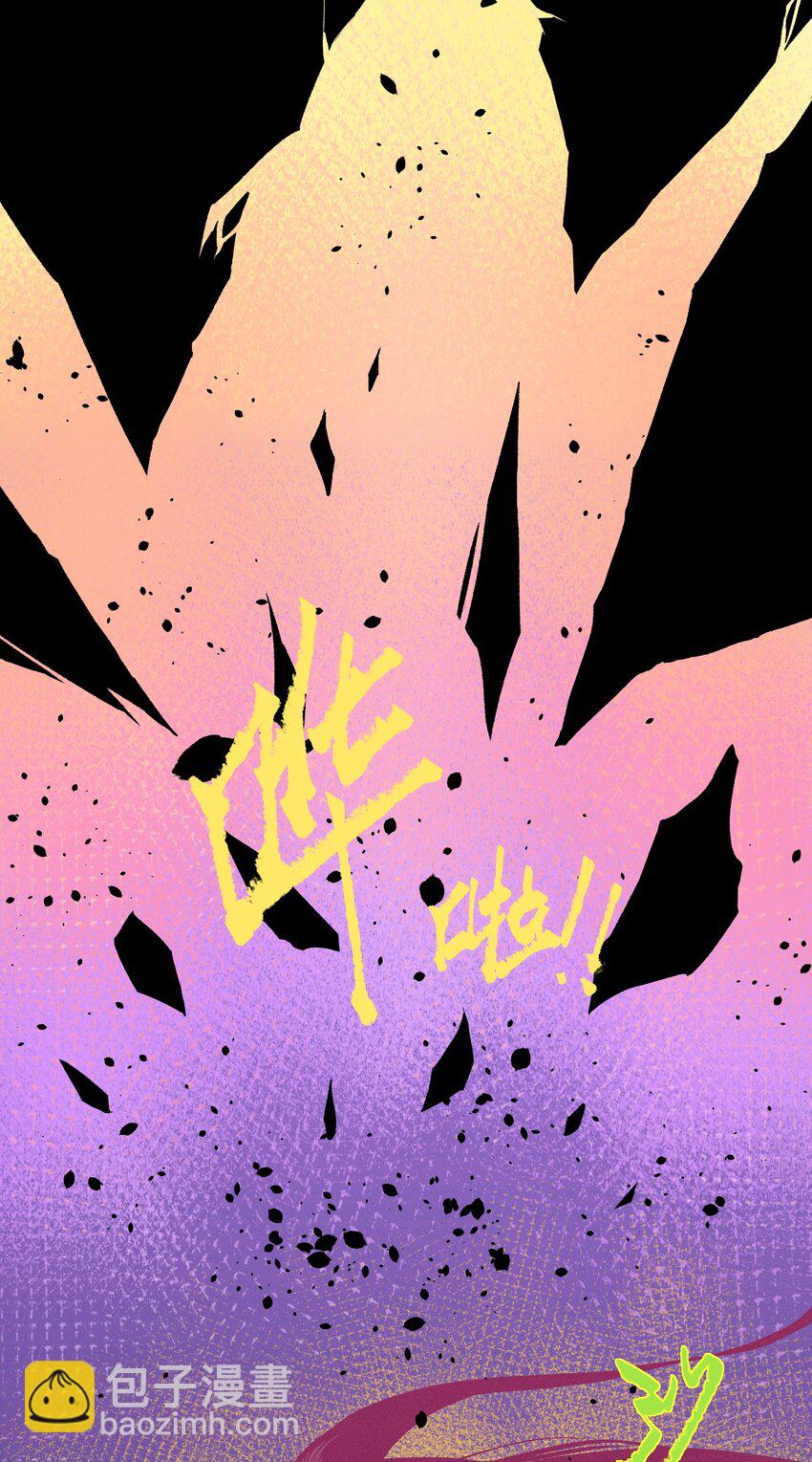 001（中） 公司成立（中）(1/2)-第2话