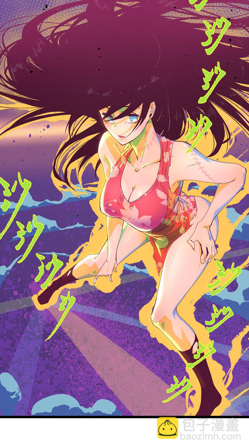 001（中） 公司成立（中）(1/2)-第2话