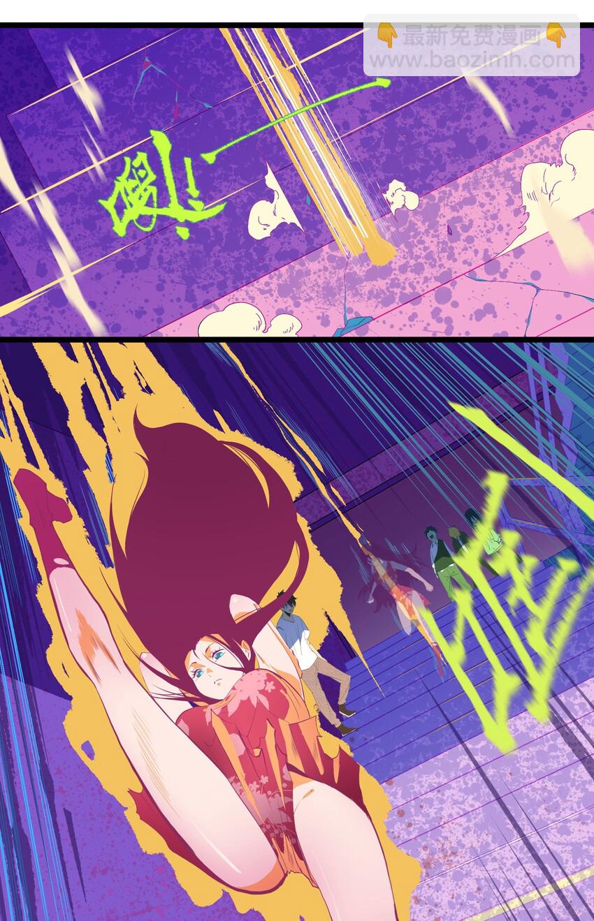 001（中） 公司成立（中）(1/2)-第2话