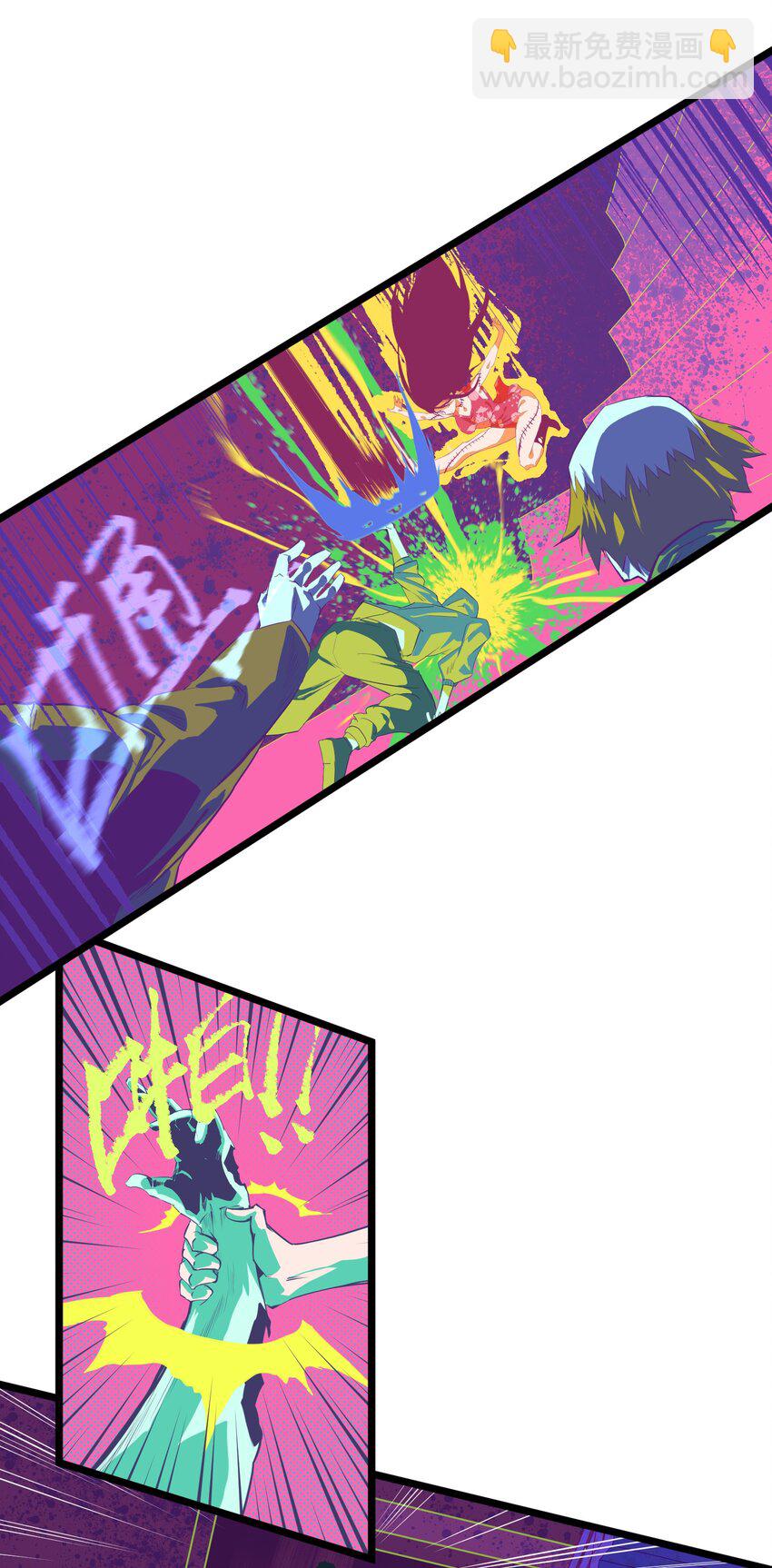 001（中） 公司成立（中）(1/2)-第2话