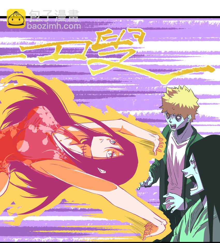 001（中） 公司成立（中）(1/2)-第2话