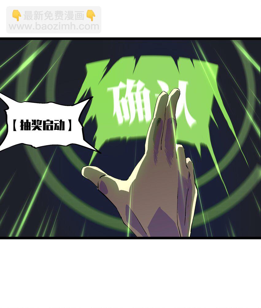 001（中） 公司成立（中）(1/2)-第2话