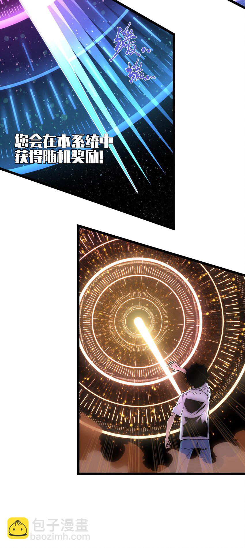 001（中） 公司成立（中）(1/2)-第2话