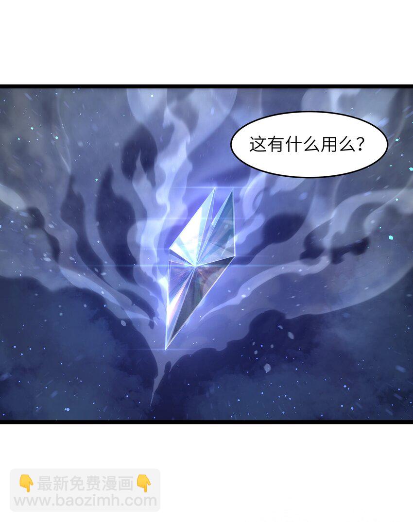 001（中） 公司成立（中）(1/2)-第2话