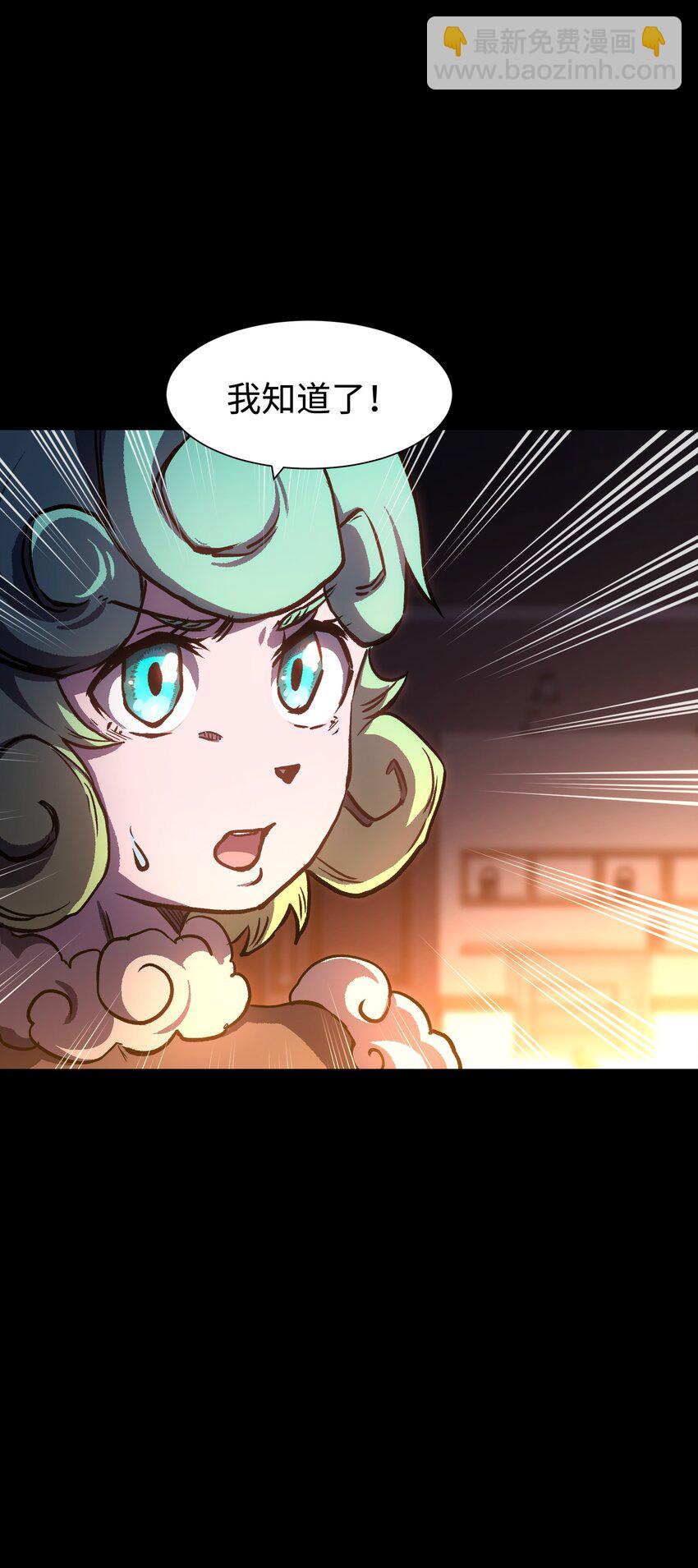 99 劳动的意义(1/2)-第102话