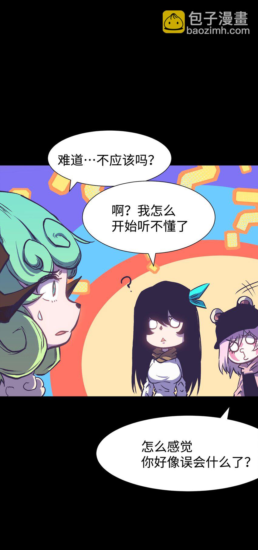 99 劳动的意义(1/2)-第102话