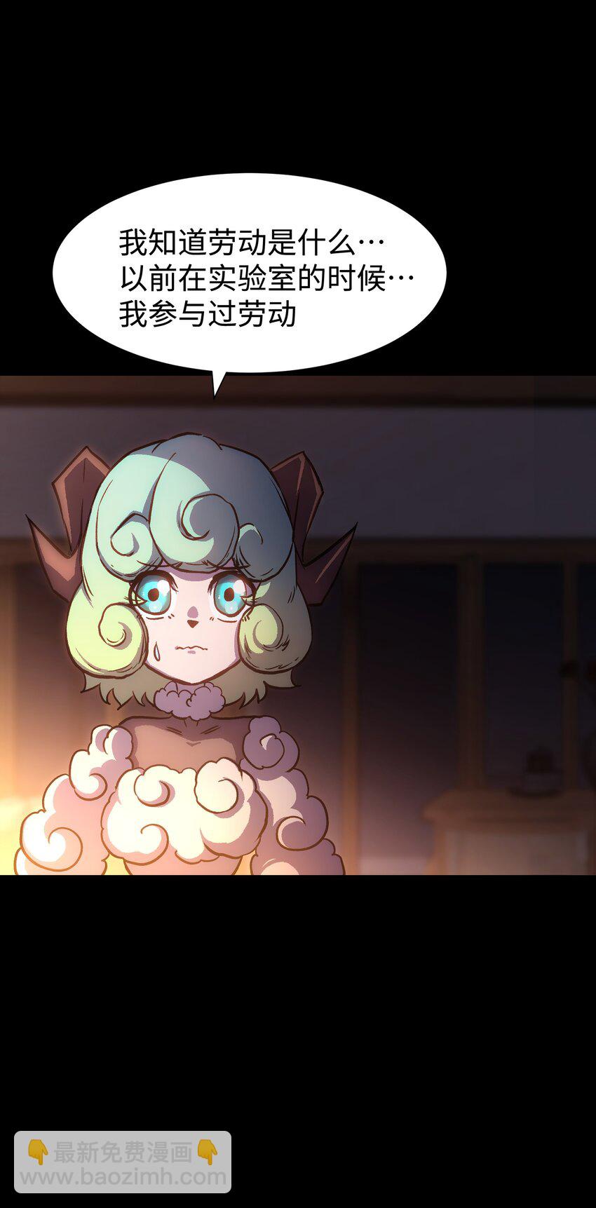 99 劳动的意义(1/2)-第102话