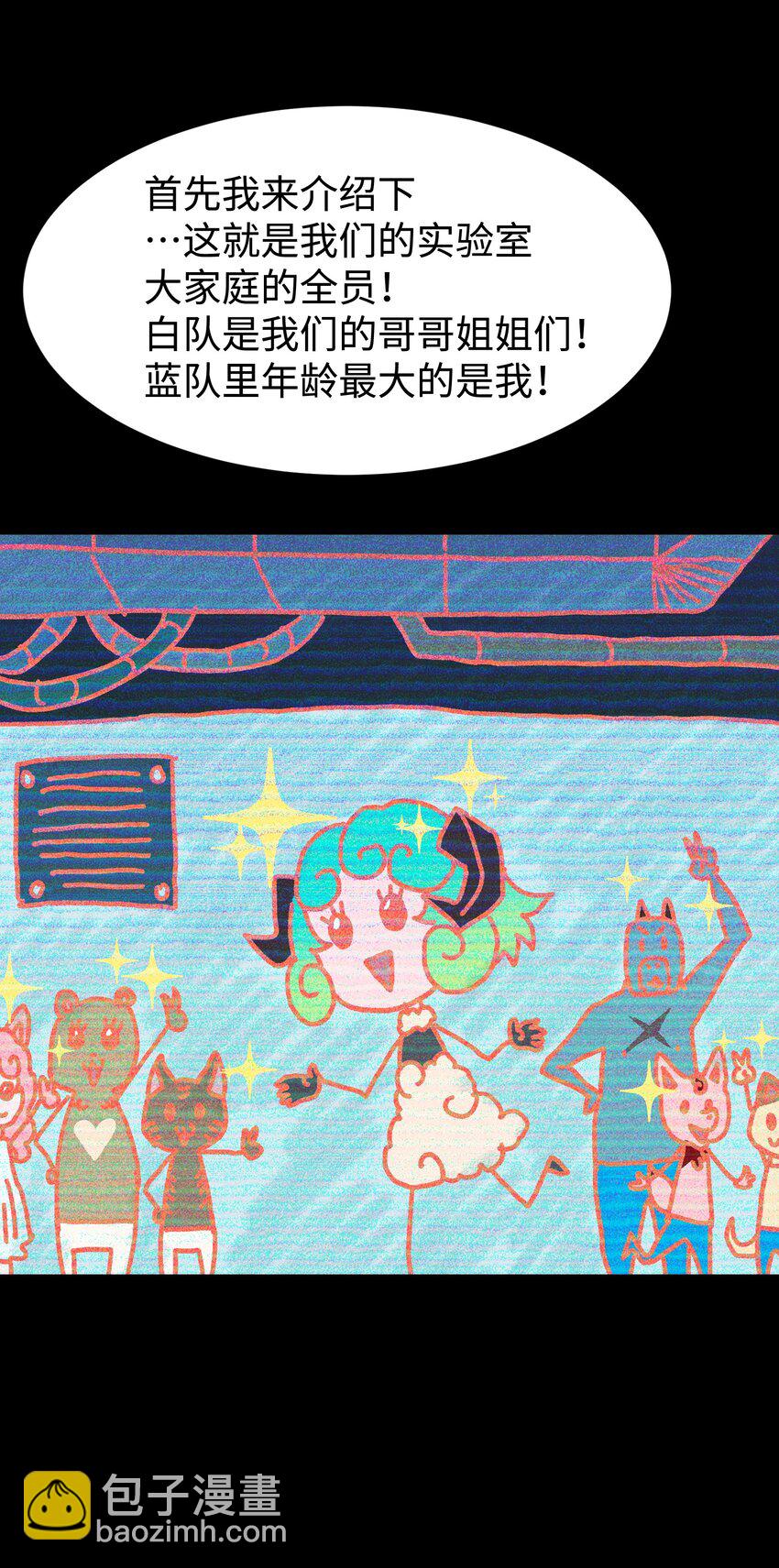 99 劳动的意义(1/2)-第102话