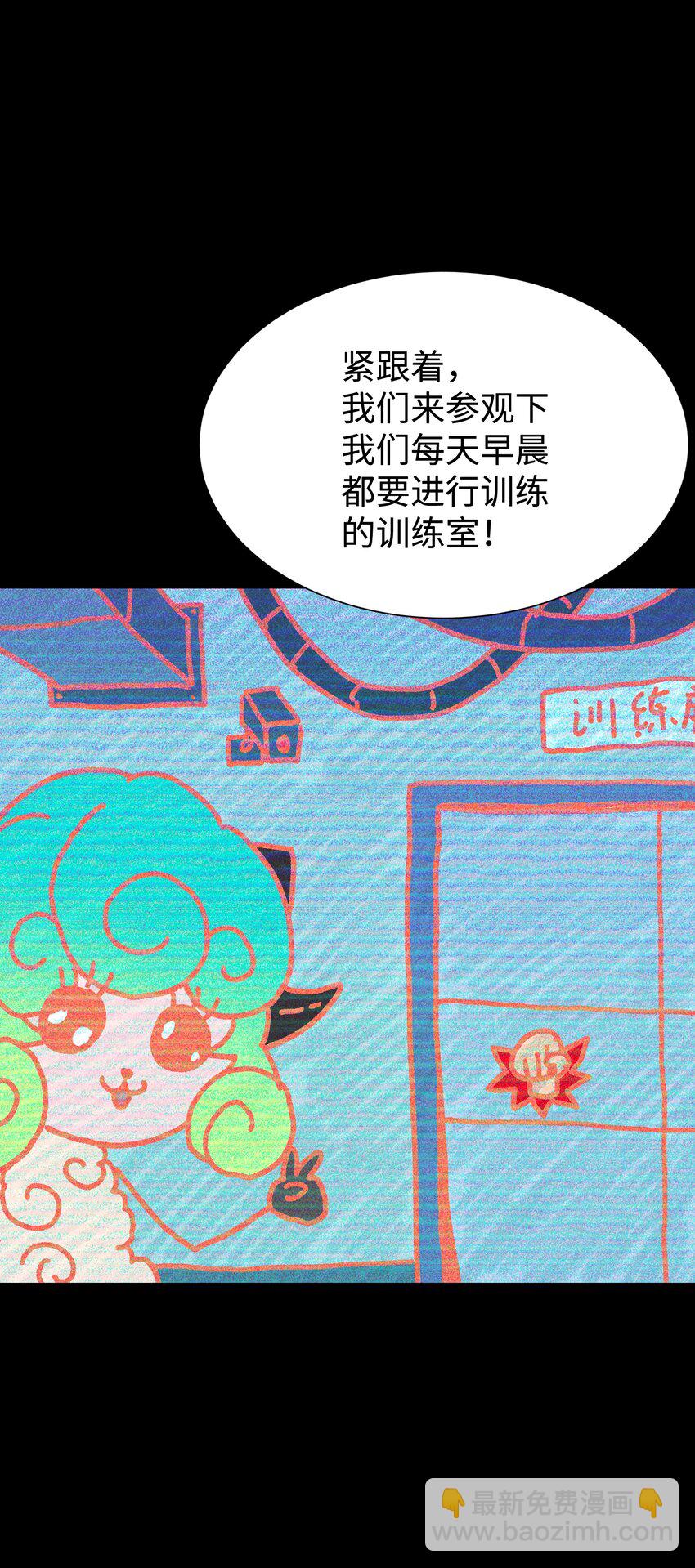 99 劳动的意义(1/2)-第102话