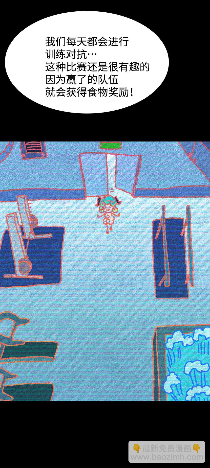 99 劳动的意义(1/2)-第102话