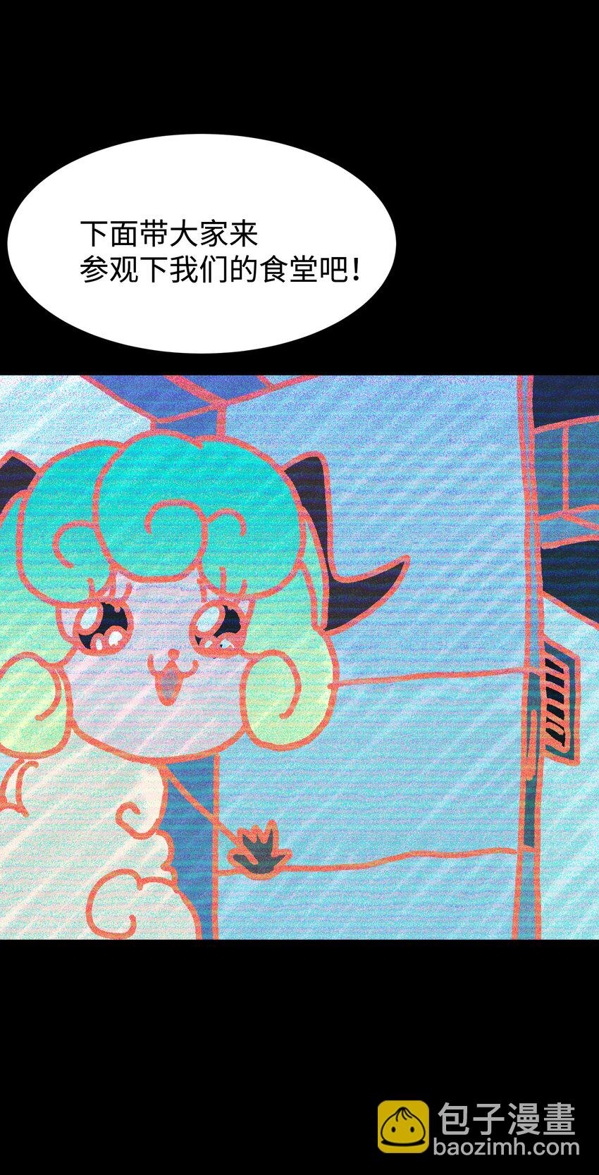 99 劳动的意义(1/2)-第102话