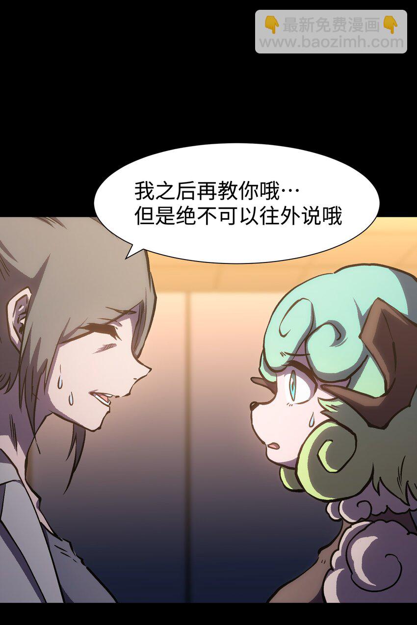 99 劳动的意义(1/2)-第102话