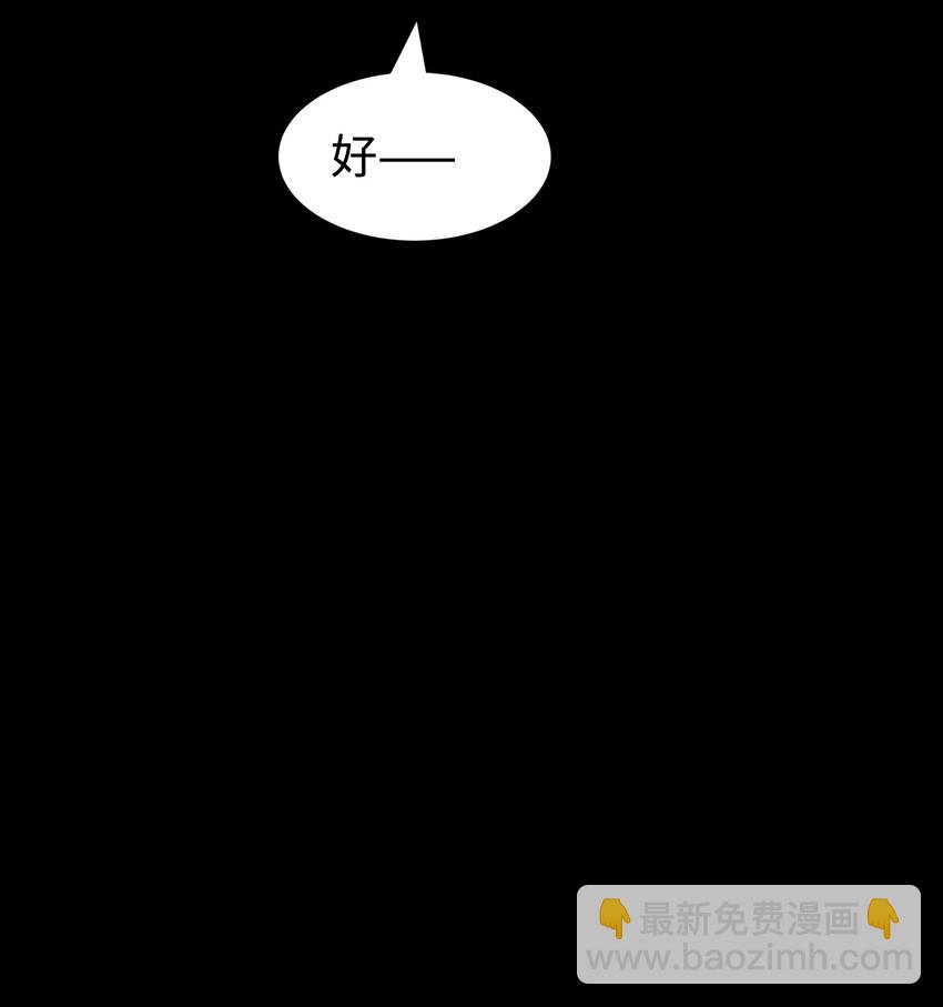 99 劳动的意义(1/2)-第102话