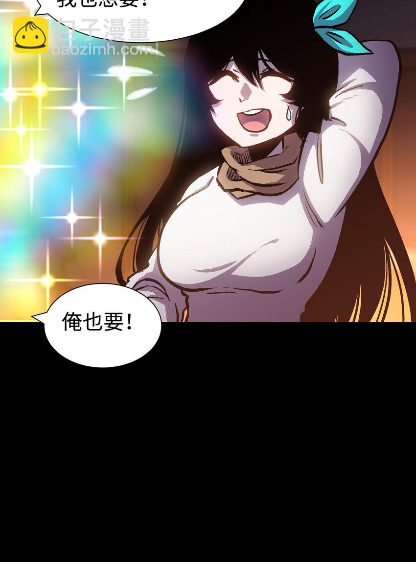 99 劳动的意义(1/2)-第102话