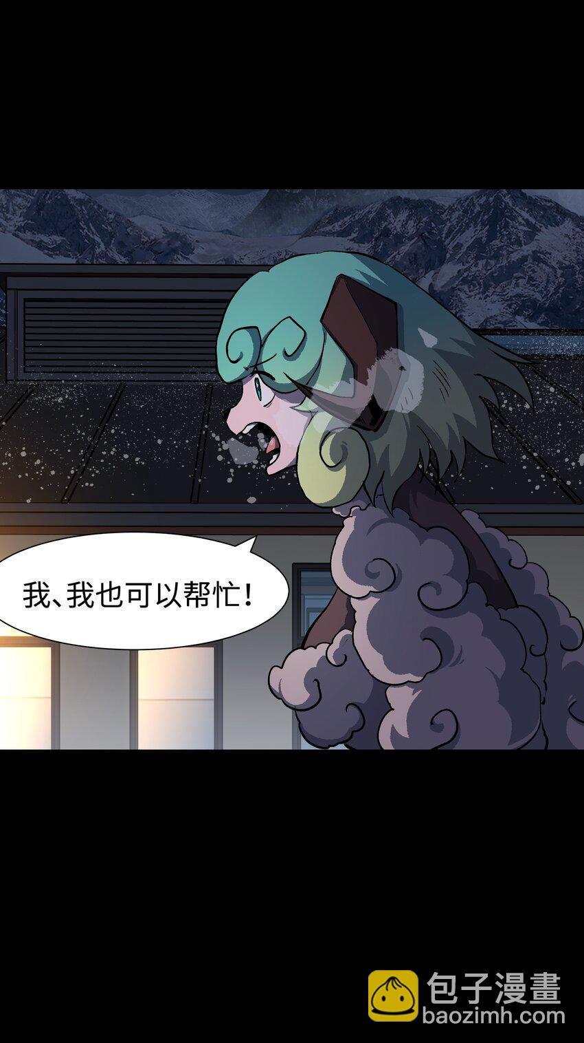 101 天黑请闭眼(1/2)-第104话