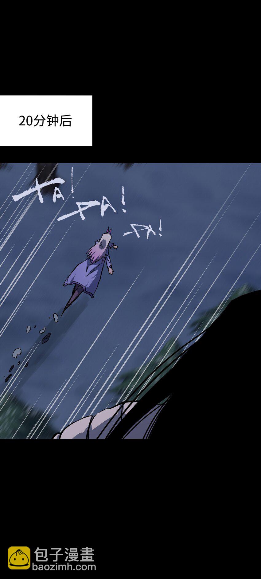 101 天黑请闭眼(1/2)-第104话