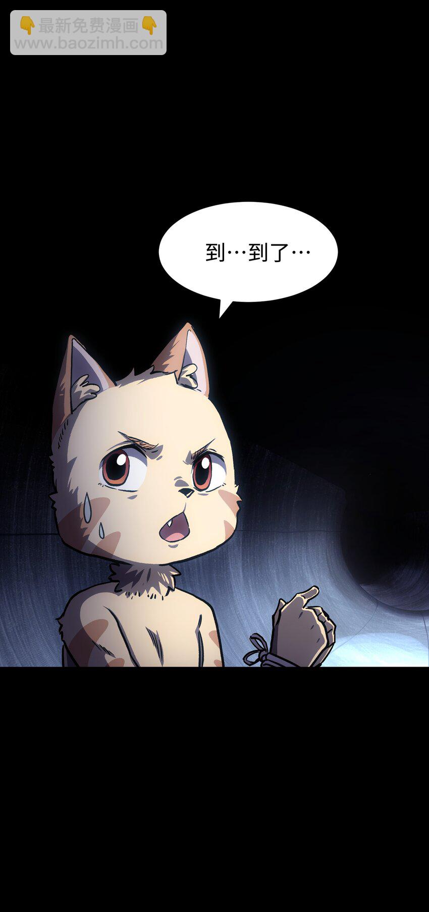 104 双重游戏（中）(1/2)-第130话