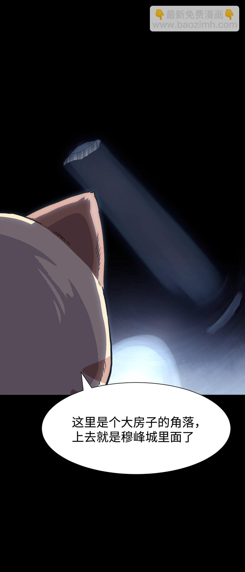 104 双重游戏（中）(1/2)-第130话