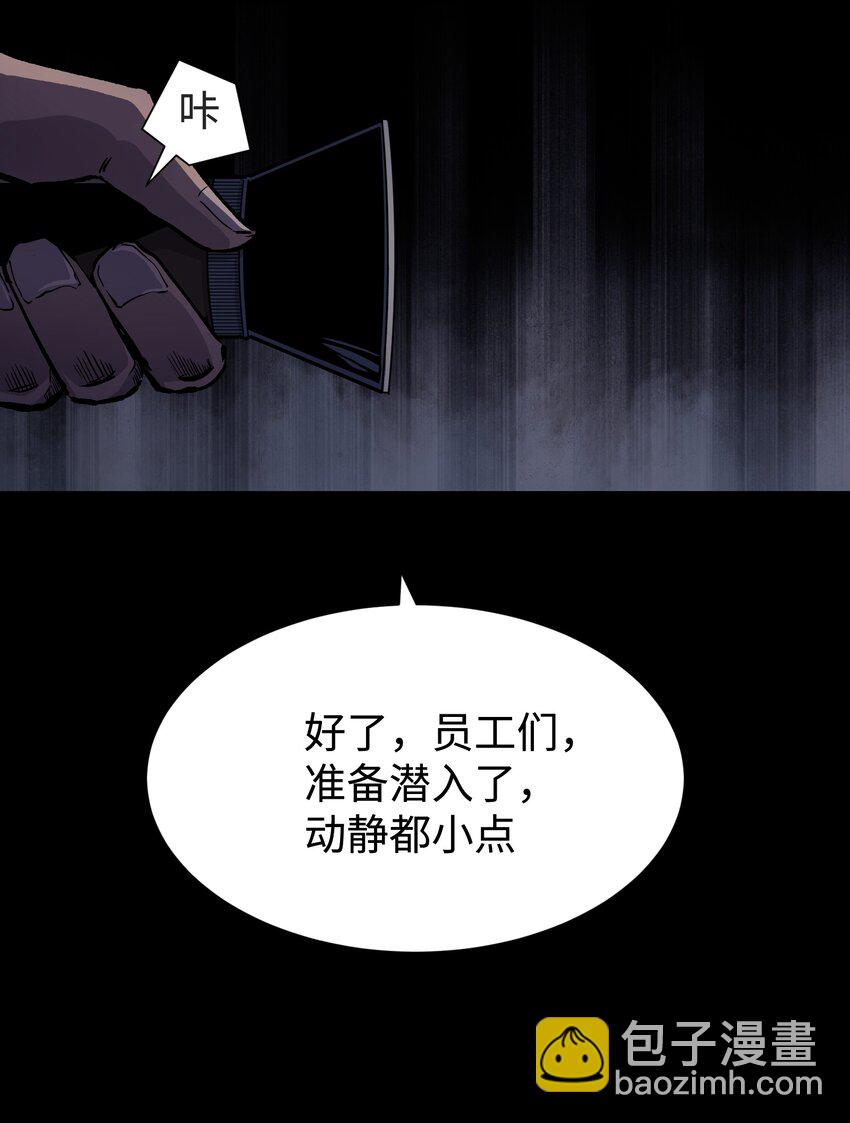 104 双重游戏（中）(1/2)-第130话