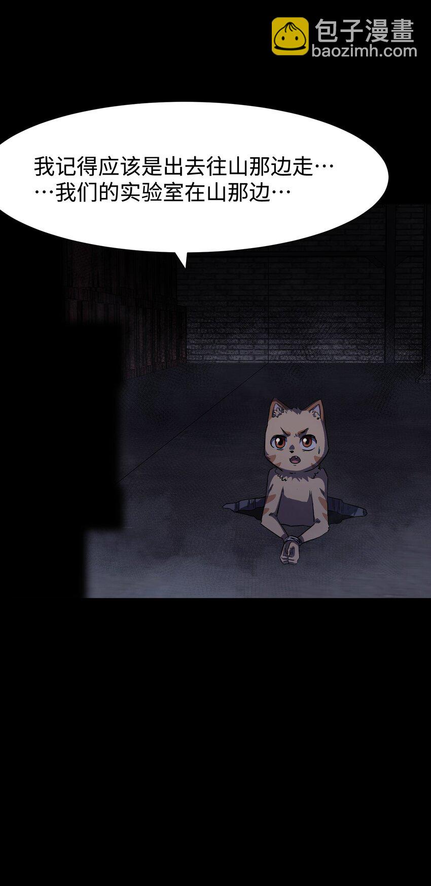 104 双重游戏（中）(1/2)-第130话