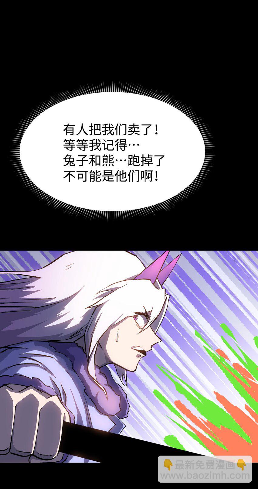 104 双重游戏（中）(1/2)-第130话