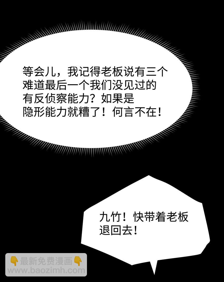 104 双重游戏（中）(1/2)-第130话