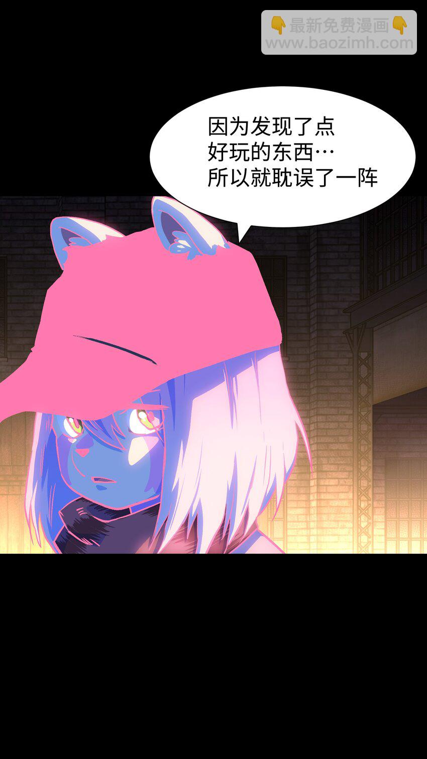 104 双重游戏（中）(1/2)-第130话