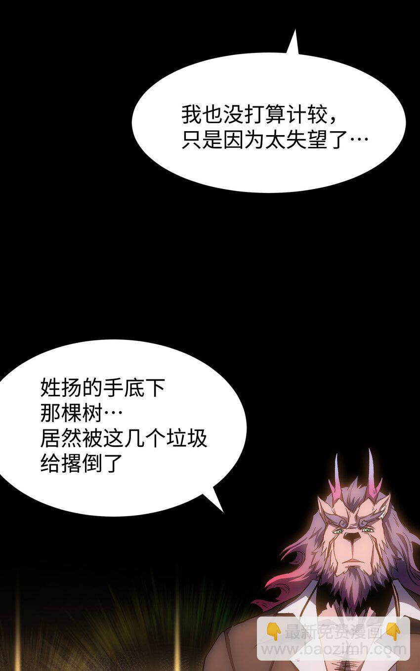 104 双重游戏（中）(1/2)-第130话