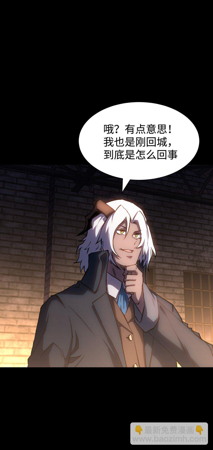 104 双重游戏（中）(1/2)-第130话