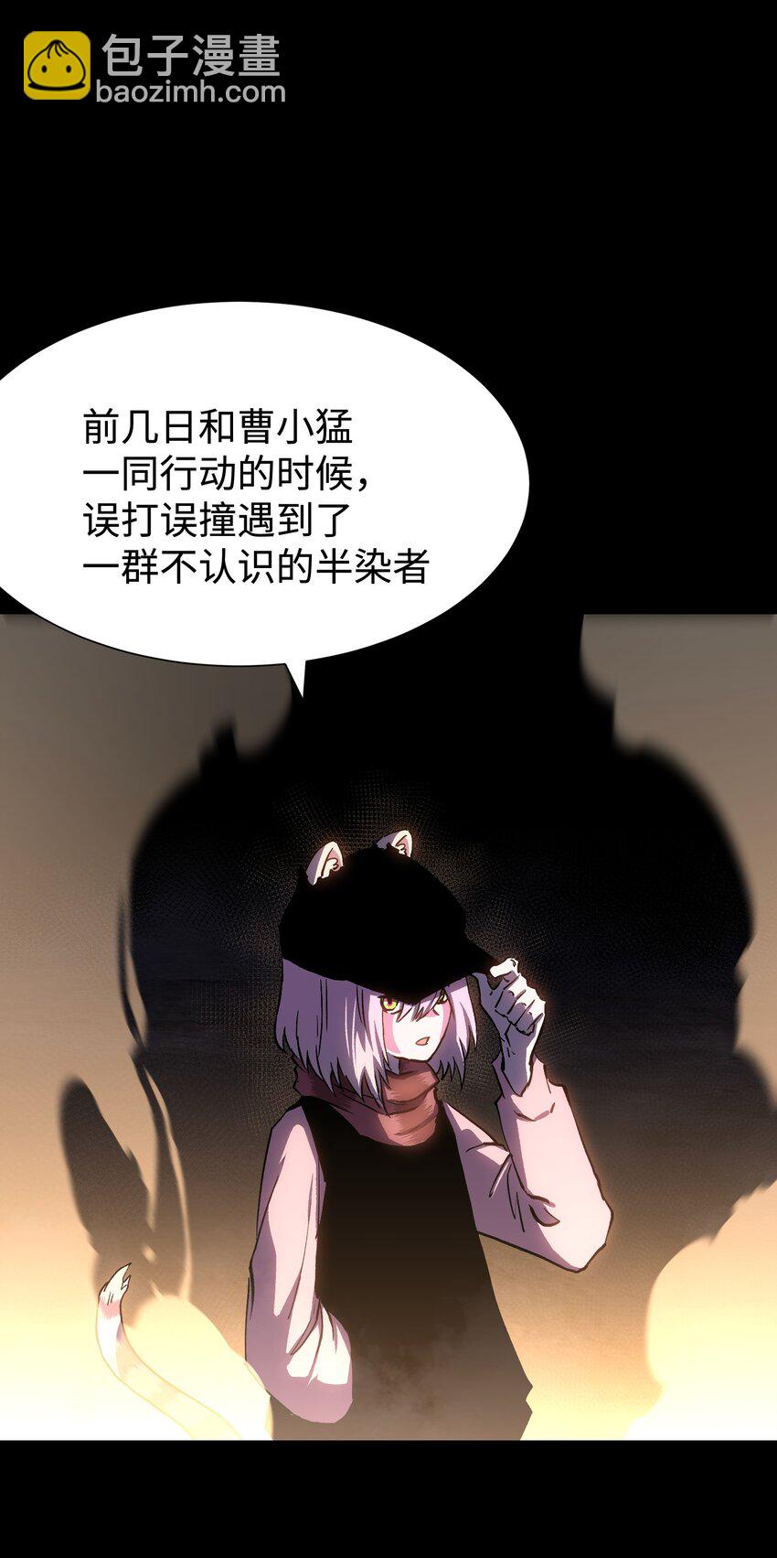 104 双重游戏（中）(1/2)-第130话