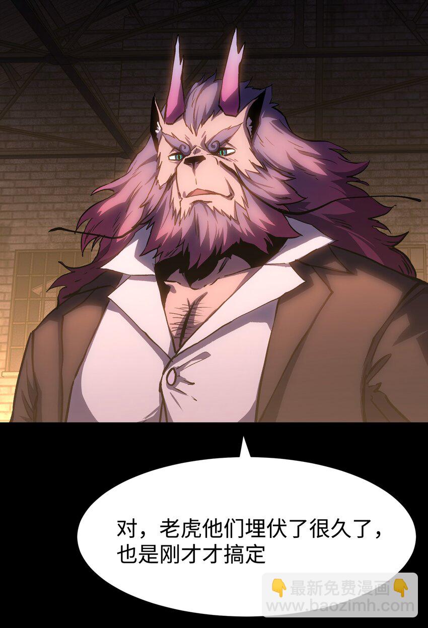 104 双重游戏（中）(1/2)-第130话